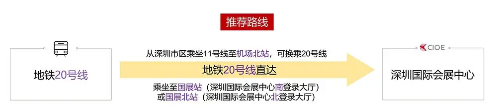 ETU-LINK will meet you on the 24th CIOE (2).jpg