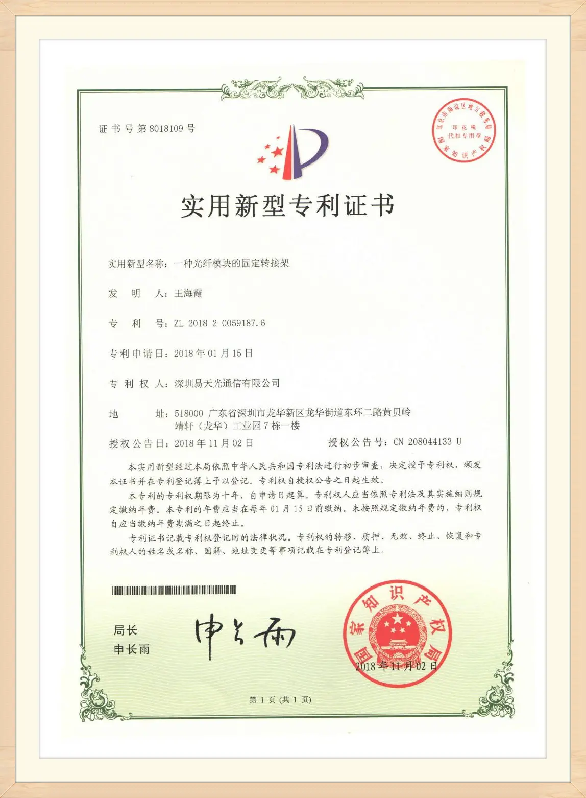 1 (21)k28