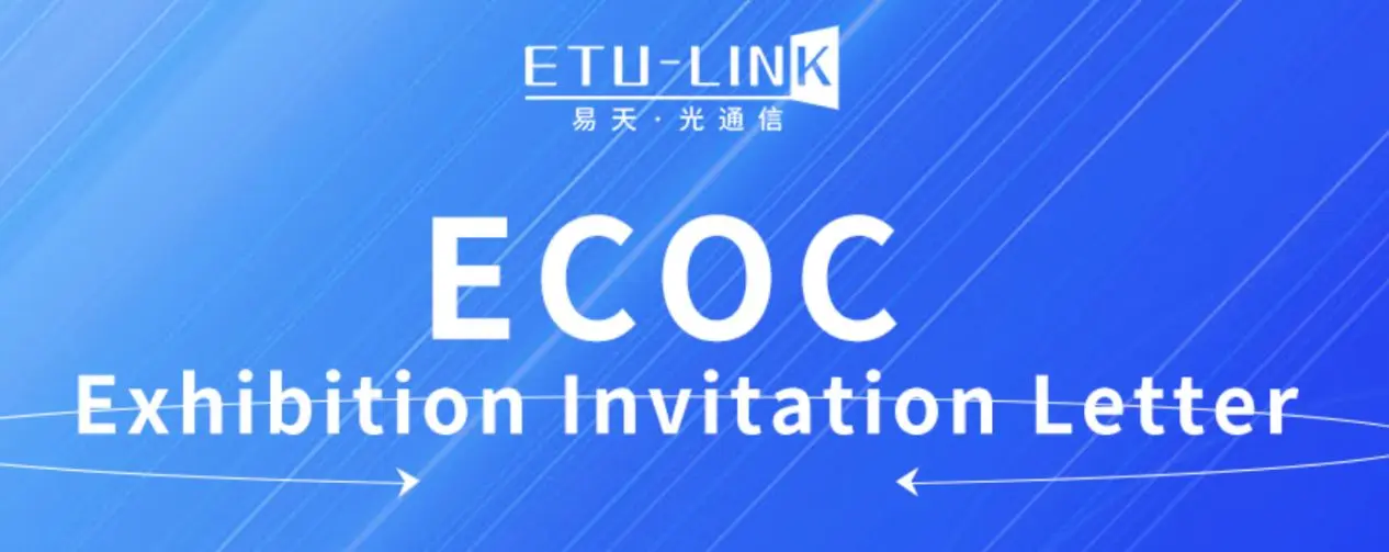 ETU-LINK European ECOC Communication Exhibition Preview (1).jpg