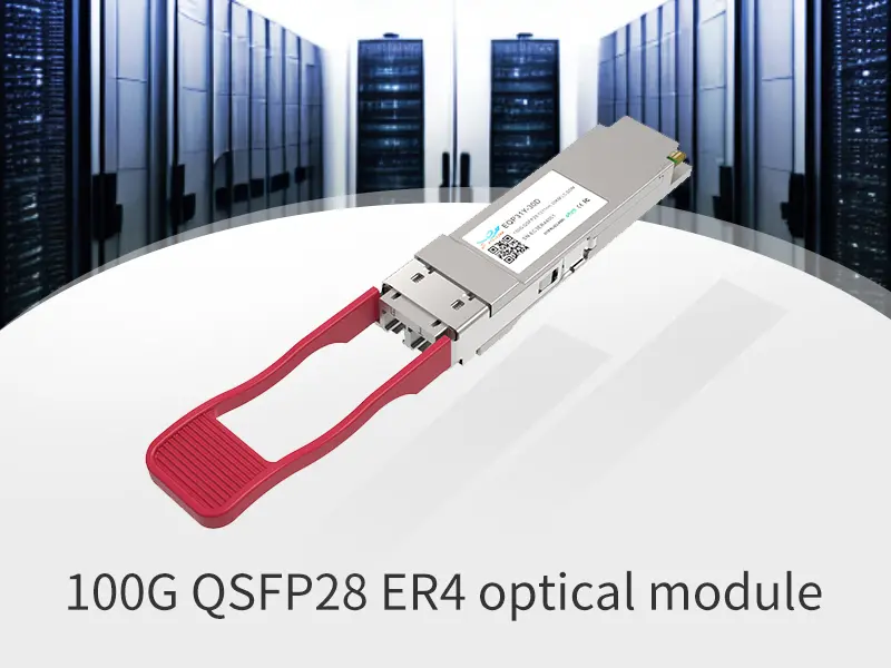 The Characteristics and connection solutions of 100G QSFP28 ER4 optical module