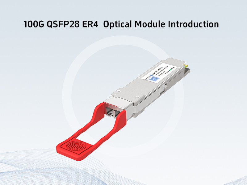 Introduction to 100G Ethernet Long-haul QSFP28 ER4 Optical Module