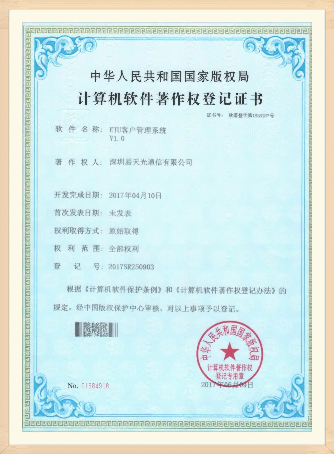 1 (25)x58
