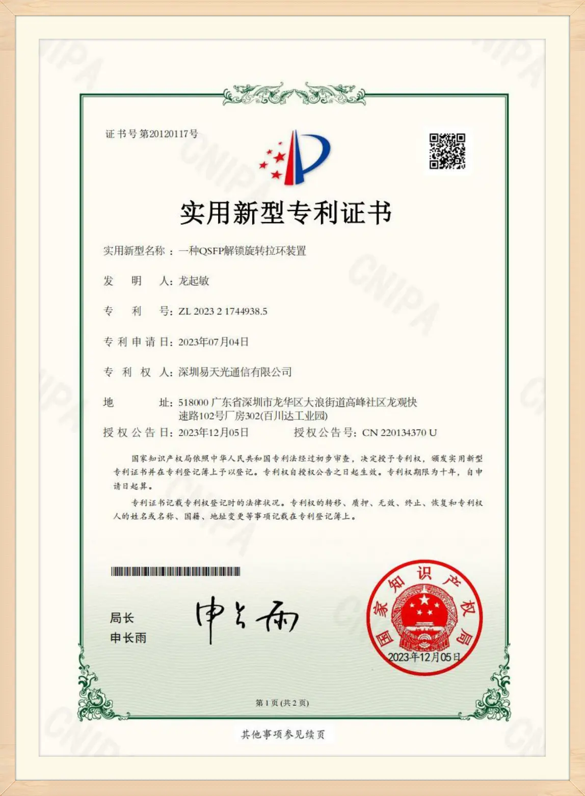 1 (22)ycl