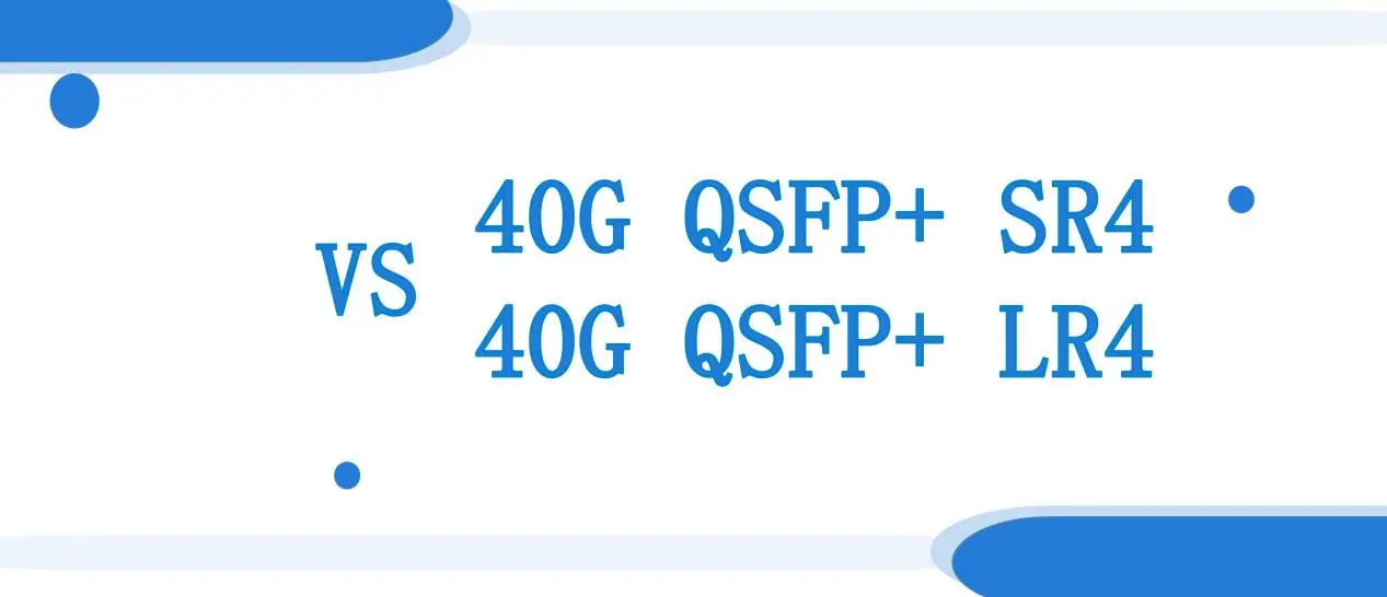 40G QSFP+ SR4 VS 40G QSFP+ LR4 optical module .jpg