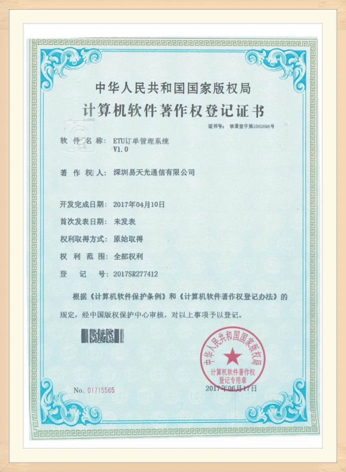 1 (1)m2o