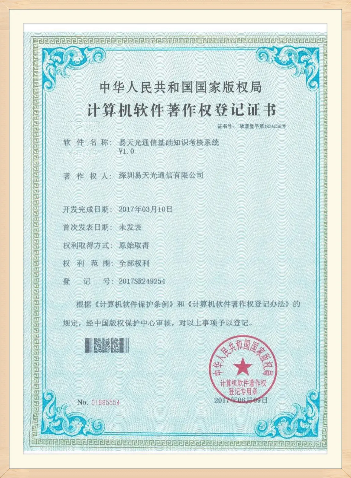 1 (16)xjx