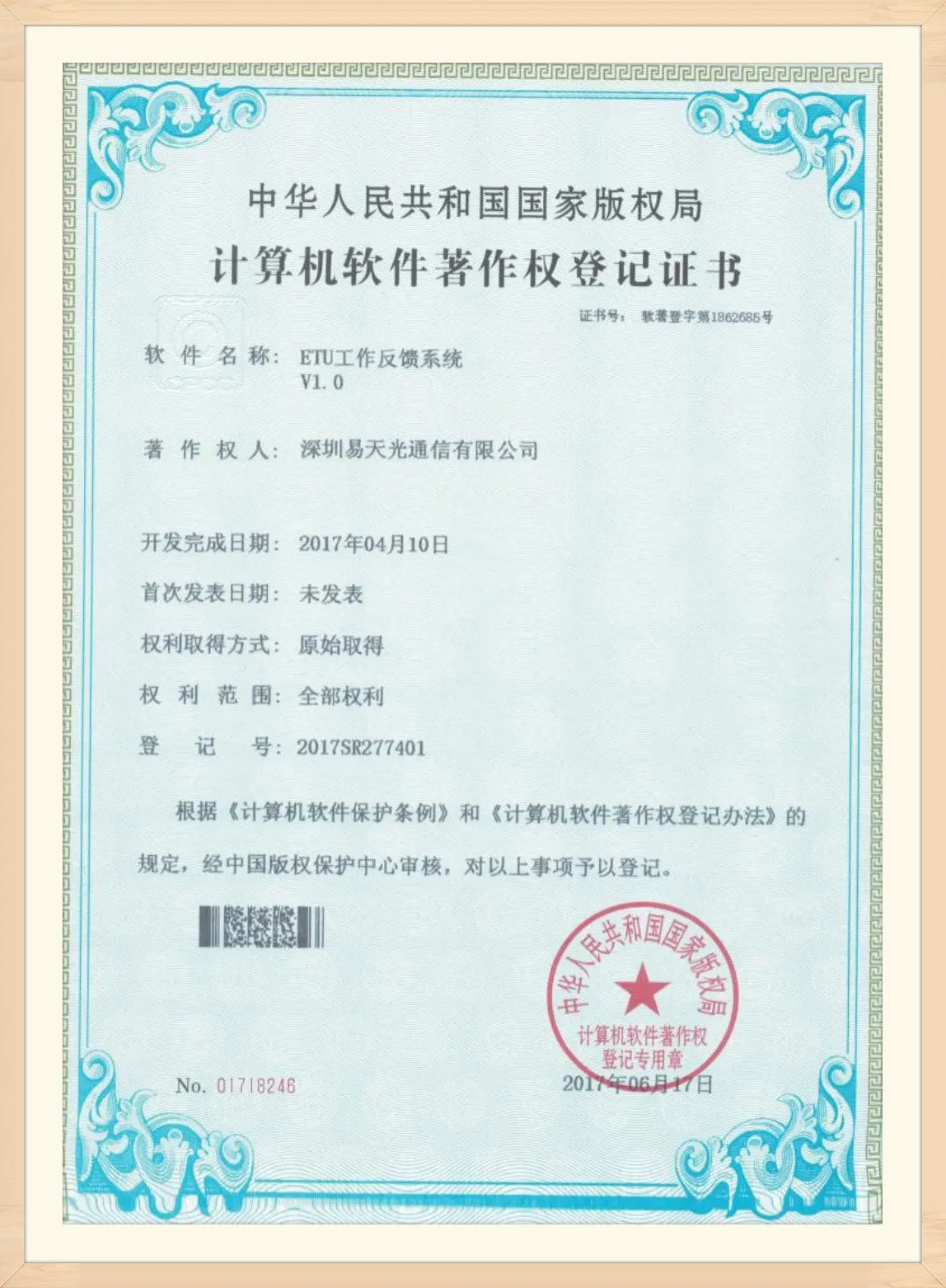 1 (19)88d